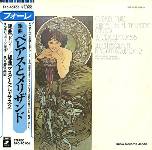 BAUDO, SERGE faure; suite "pelleas et melisande" EAC-40106