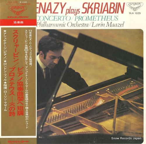 ASHKENAZY, VLADIMIR ashkenazy plays scriabin SLA1029