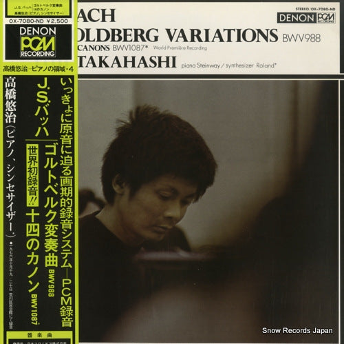 TAKAHASHI, YUJI bach; the goldberg variations OX-7080-ND
