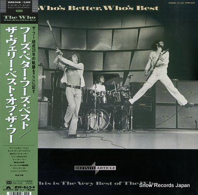 WHO, THE who's better, who's best 25MM0628