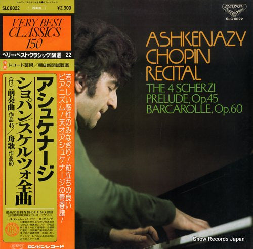 ASHKENAZY, VLADIMIR chopin recital SLC8022