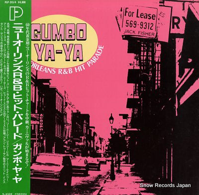 V/A gumbo ya-ya PLP-313/4