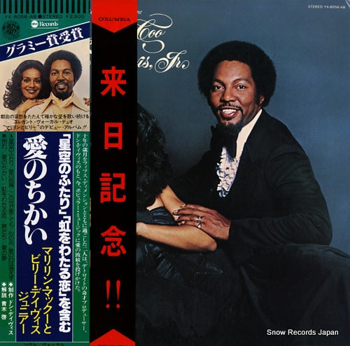 MCCOO, MARILYN, AND BILLY DAVIS JR i hope we get to love in time YX-8056-AB