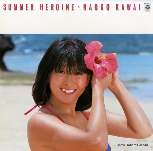KAWAI, NAOKO summer heroine AF-7133