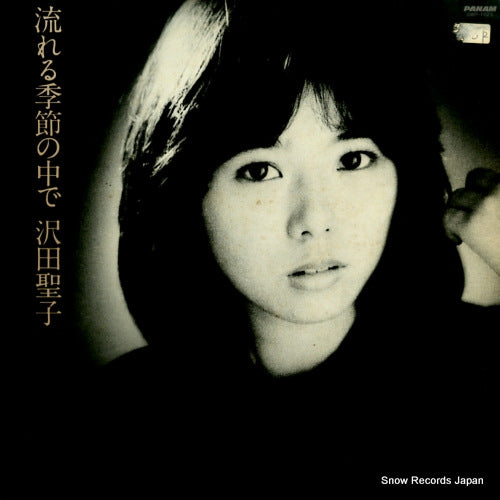 SAWADA, SHOKO nagareru kisetsunonakade GWP-1023