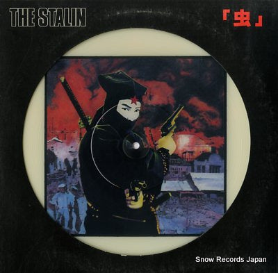 STALIN, THE mushi CMC-2512