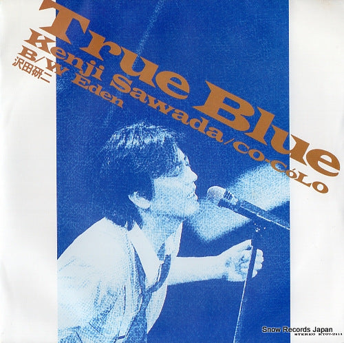 SAWADA, KENJI true blue RT07-2111