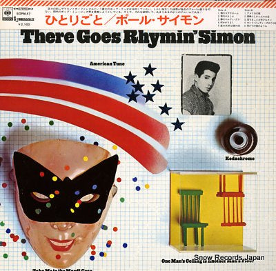 SIMON, PAUL there goes rhymin' simon SOPM57