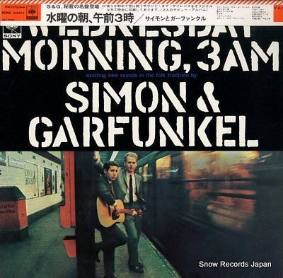 SIMON AND GARFUNKEL wednesday morning, 3 a.m. SONX60021