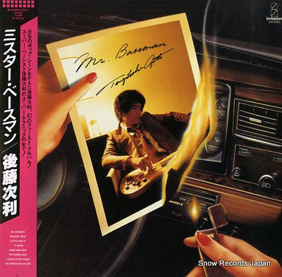 GOTO, TSUGUTOSHI mr. bassman VIH-6081