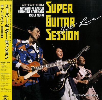 OTTOTTRIO super guitar session hot live 25MX-2551