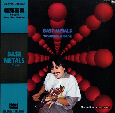 NARUSE, YOSHIHIRO base metals BMD-1022