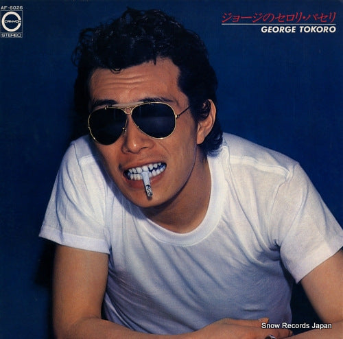 TOKORO, GEORGE george no celery parsley AF-6026