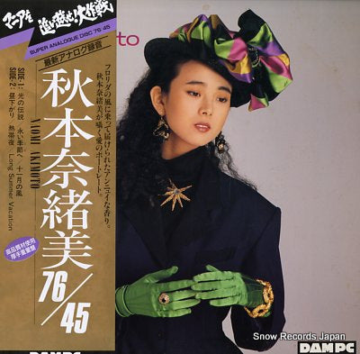 AKIMOTO, NAOMI 76/45 DOR-0146