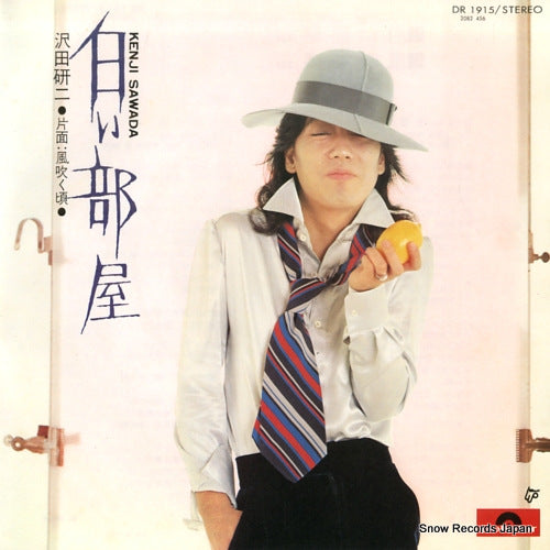 SAWADA, KENJI shiroi heya DR1915