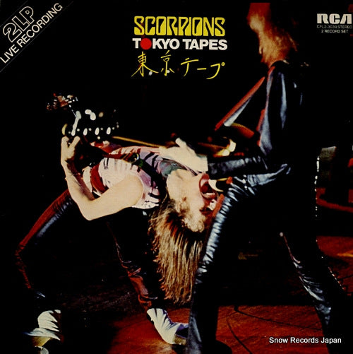 SCORPIONS tokyo tapes CPL2-3039