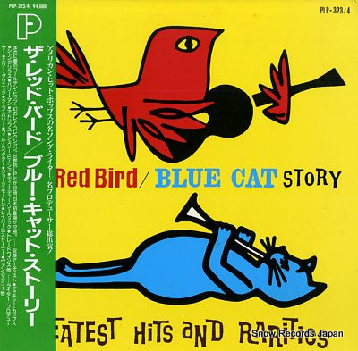 V/A the red bird / blue cat story PLP-323/4