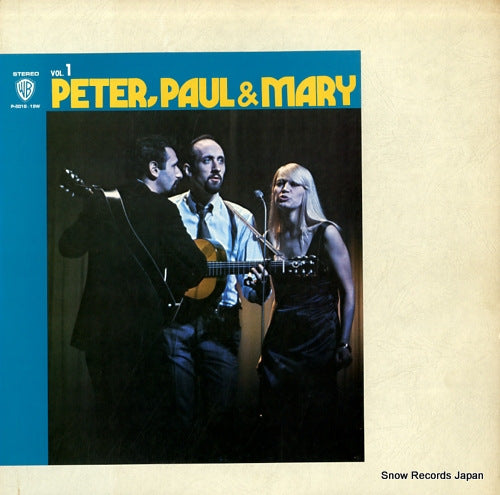 PETER, PAUL AND MARY sound sound couple P-5018W
