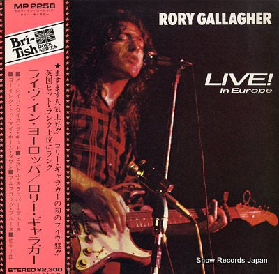 GALLAGHER, RORY live in europe MP2258