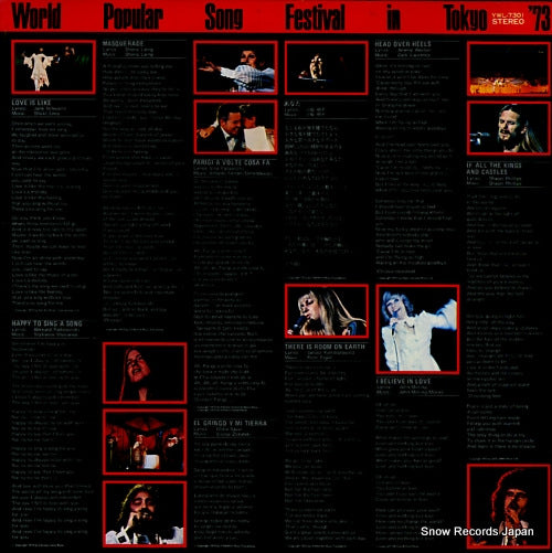 V/A world popular song festival in tokyo '73 YWL-7301