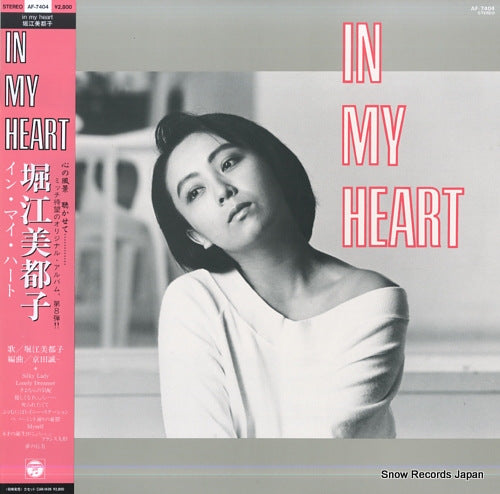 HORIE, MITSUKO in my heart AF-7404