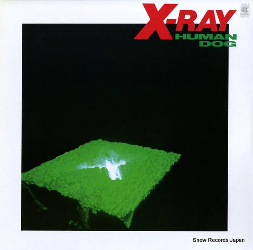 X-RAY human dog 12HS-5