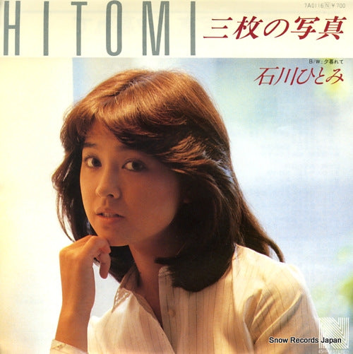 ISHIKAWA, HITOMI sanmai no shashin 7A0116