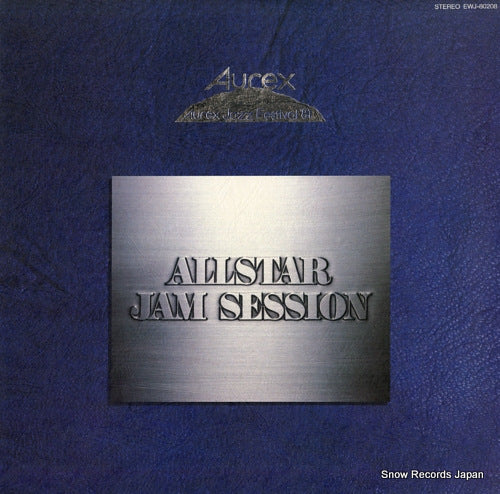 V/A aurex jazz festival '81; allstar jam session EWJ-80208