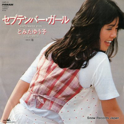TOMITA, YUKO september girl CWP-13