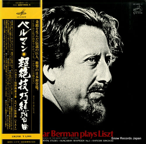 BERMAN, LAZAR liszt; lazar berman plays liszt VIC-4010