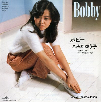 TOMITA, YUKO bobby CWP-20