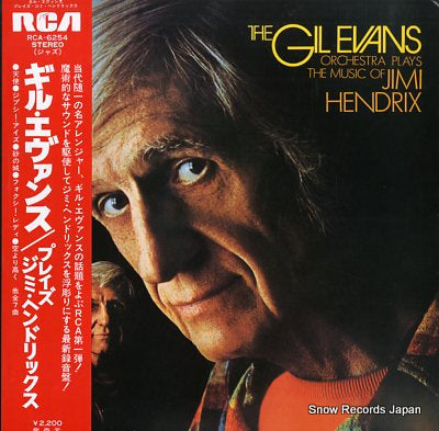 EVANS, GIL the gil evans orchestra plays the music of jimi hendrix RCA-6254