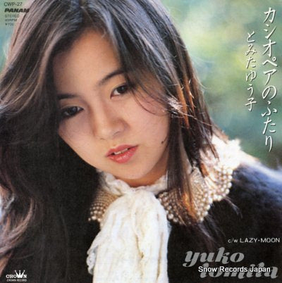 TOMITA, YUKO cassiopeia no futari CWP-27