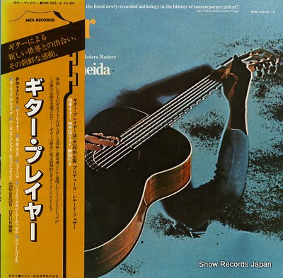 V/A guitar player VIM-9505-6