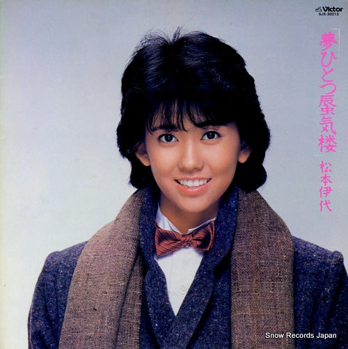 MATSUMOTO, IYO yume hitotsu shinkiro SJX-30213
