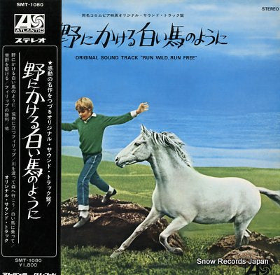 SOUNDTRACK run wild run free SMT-1080
