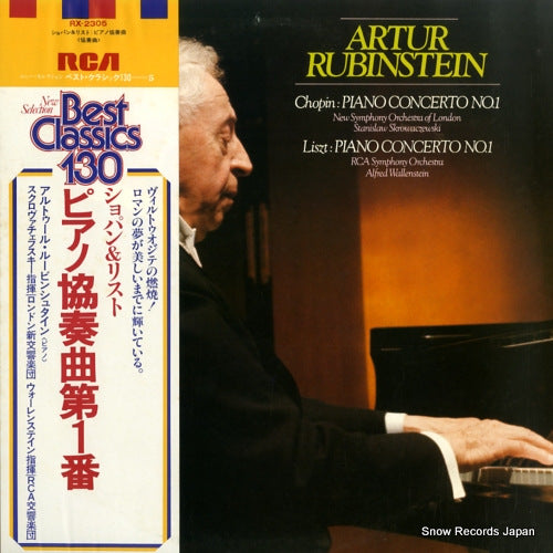 RUBINSTEIN, ARTUR chopin; piano concerto no.1 RX-2305