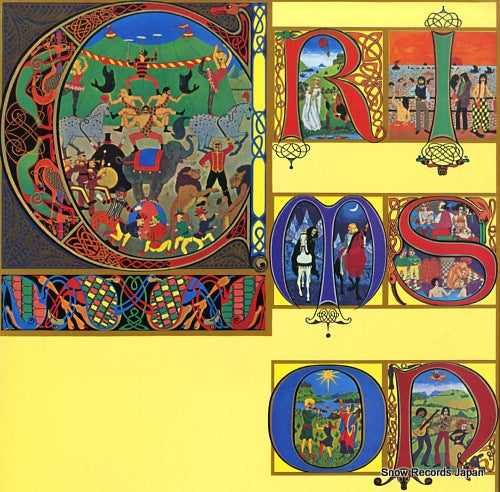 KING CRIMSON lizard P-6390A