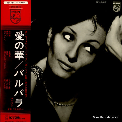 BARBARA la fleur d'amour SFX-5015