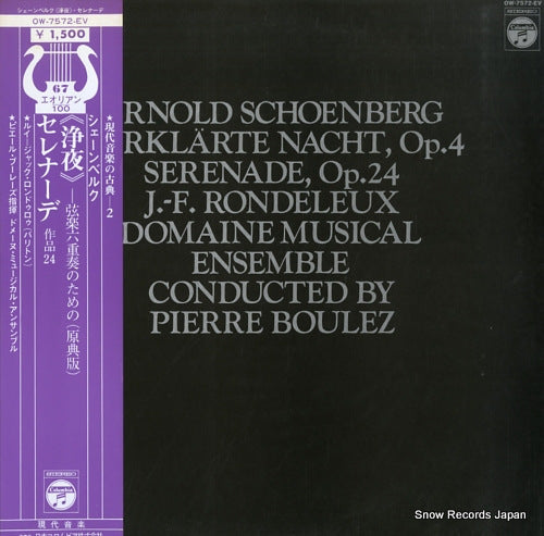 BOULEZ, PIERRE schonberg; verklarte nacht OW-7572-EV