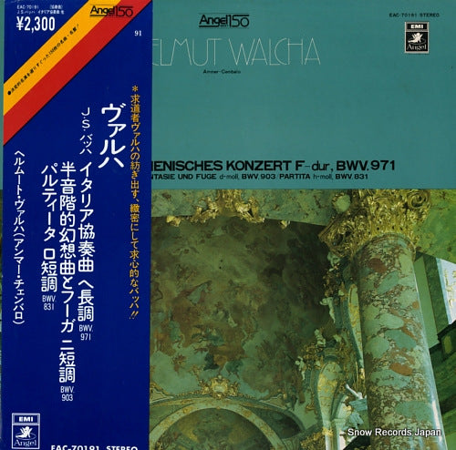 WALCHA, HELMUT j.s.bach; italienisches konzert f-dur bwv.971 EAC-70191