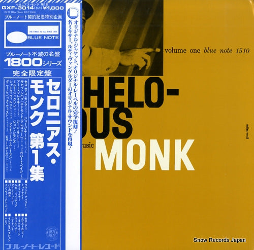 MONK, THELONIOUS genius of modern music volume 1 GXF-3014