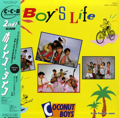 C-C-B boy's life 28MX1184
