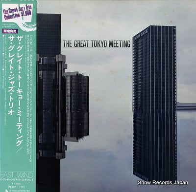 GREAT JAZZ TRIO, THE the great tokyo meeting 18PJ-1004