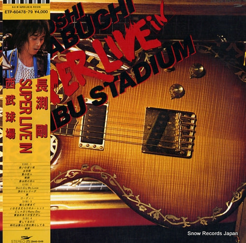 NAGABUCHI, TSUYOSHI super live in seibu stadium ETP-60478