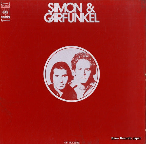 SIMON AND GARFUNKEL gift pack series SOPB-55131