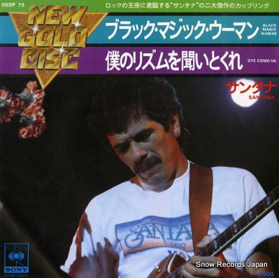 SANTANA black magic woman 06SP75