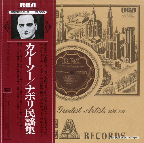 CARUSO, ENRICO neapolitan songs RVC-1577(M)