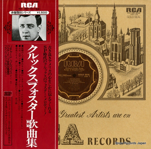 CROOKS, RICHARD sings songs of stephen foster RVC-1569(M)