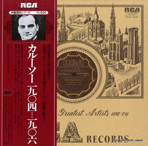 CARUSO, ENRICO caruso immortal performances 1904-1906 RVC-1568